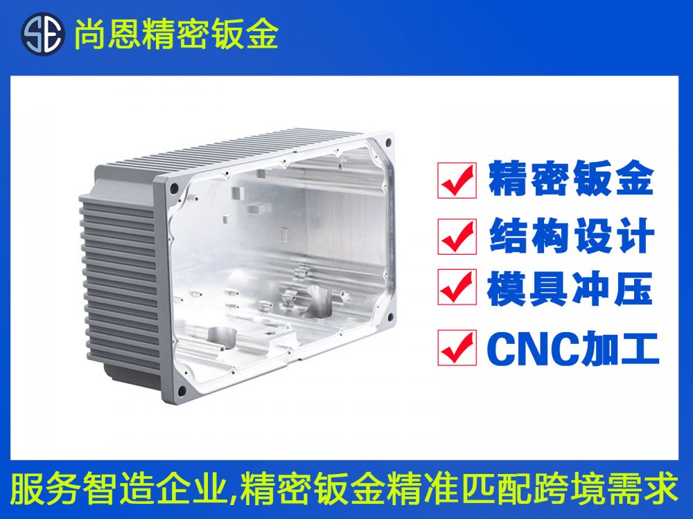 CNC無(wú)人機(jī)精密手板件