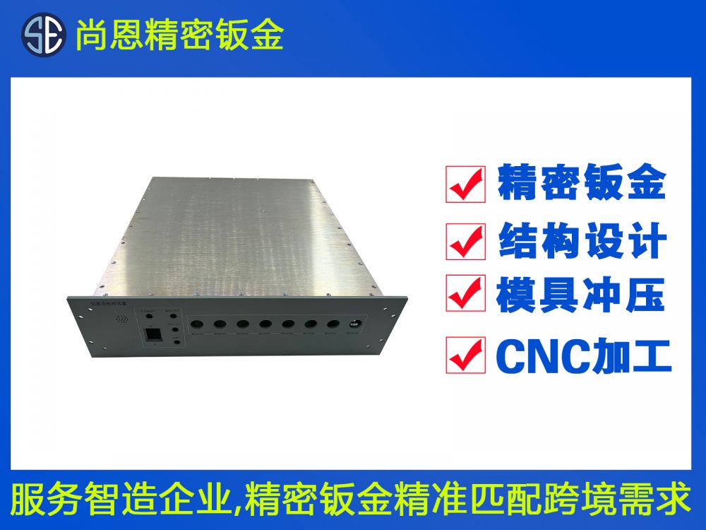服務器電源模塊2U機箱鈑金件