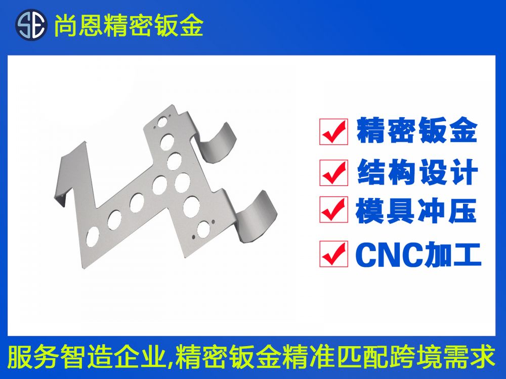 無人機配件支架