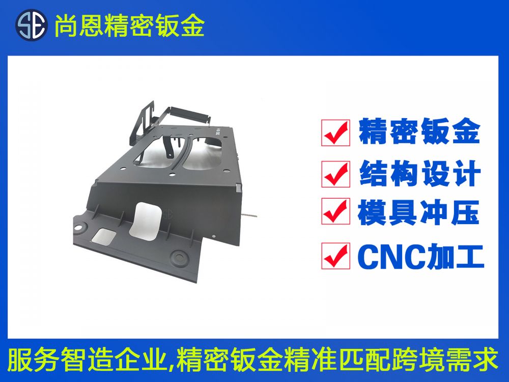 無人機電機連接件支架鈑金